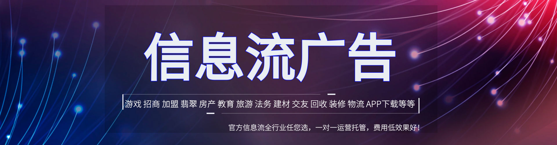 神冈竞价托管