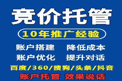 谷歌SEM在金融行业的应用：如何提高投资理财产品的曝光率