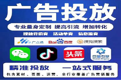 SEM广告案例解析：转化率提升策略
