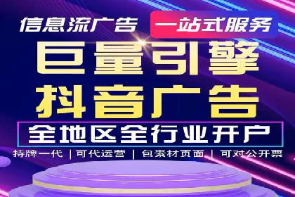 SEM投放实战：打造爆款广告案例